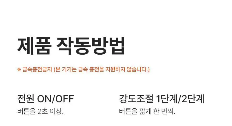 [모공 수, 모공부위 탄력개선, 300만 플라즈마 샷] 피캄 클리어 프로 상세페이지 28